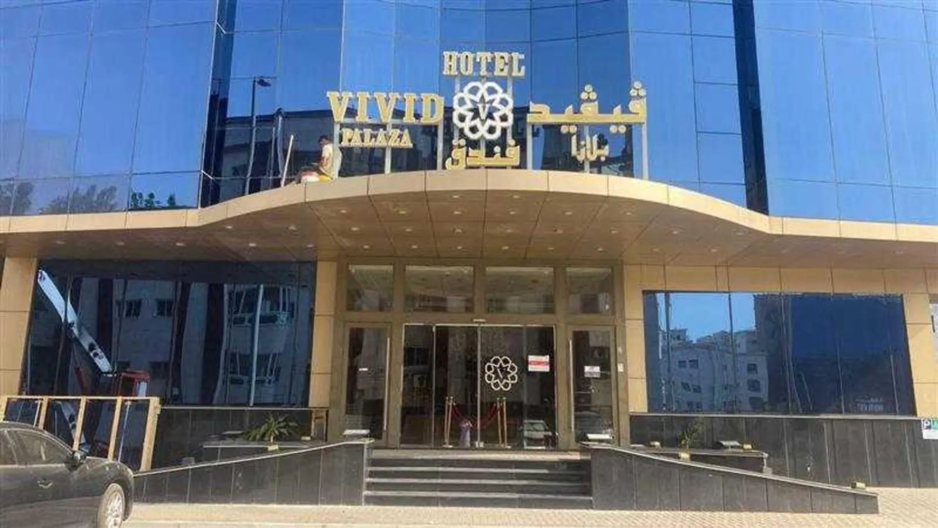Belvilla Jeddah Harbour Vivid Plaza Stay