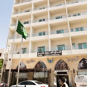 المروج كريم Almorooj Kareem فندق